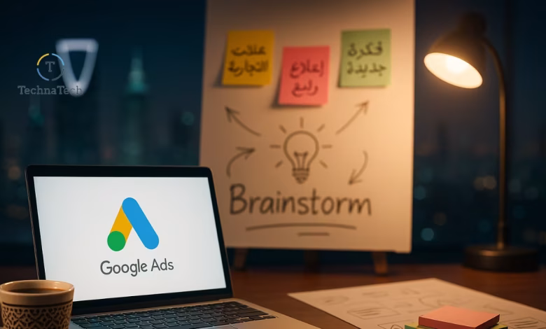 افكار اعلان