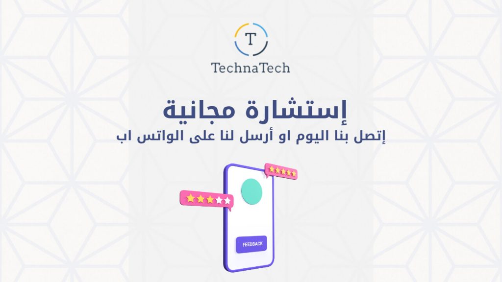 أفكار تسويقيه للمنتجات