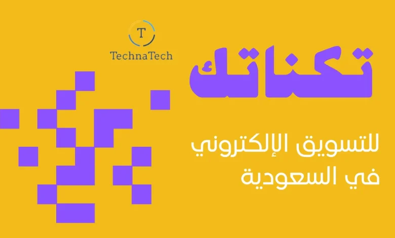 مميزات المتجر الالكتروني الناجح